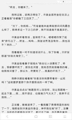 菲律宾出境如何不被遣返(菲社解答遣返原因)